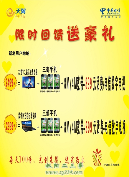 请输入描述
