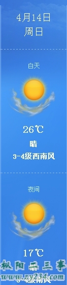 搜狗截图13年04月13日1058_1.jpg