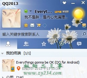 QQ截图20130411180802.jpg