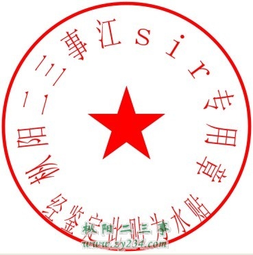 水贴.jpg