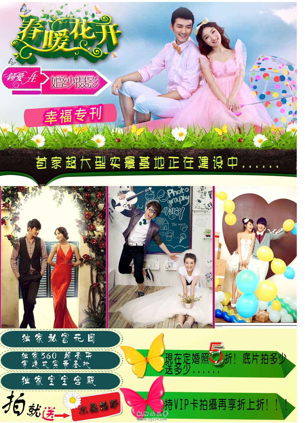 宣传单页 (1) 副本副本 副本副本.jpg