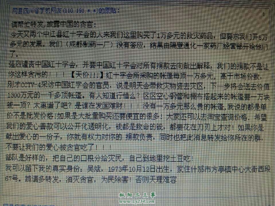 QQ图片20130423111525.jpg