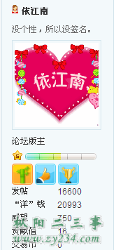 搜狗截图13年04月13日1446_4.png