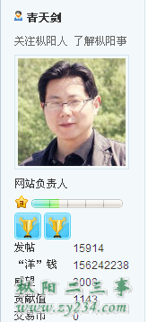 搜狗截图13年04月13日1444_3.png