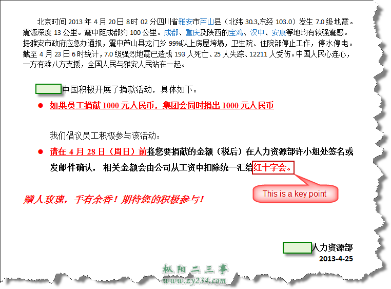 earthquake2.png