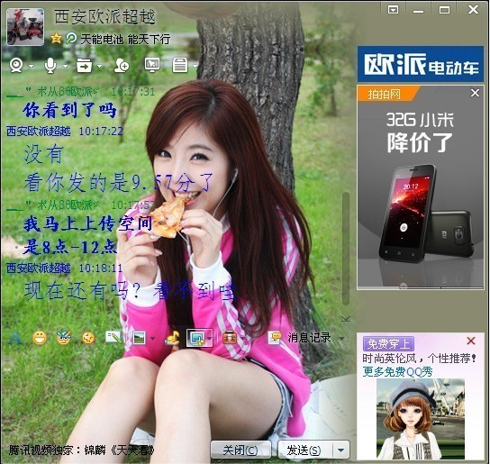 软你.jpg