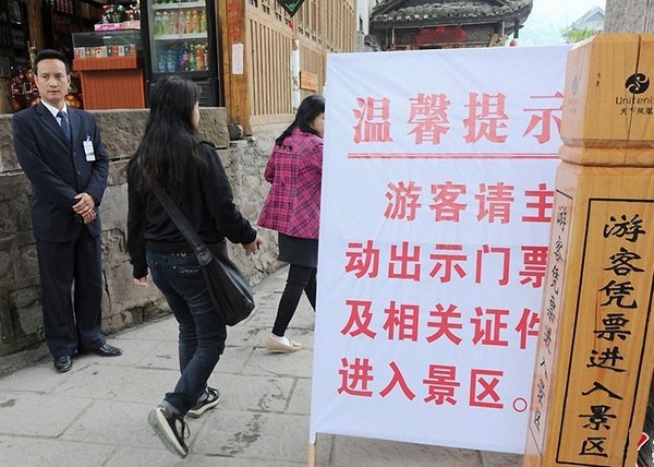 请输入描述