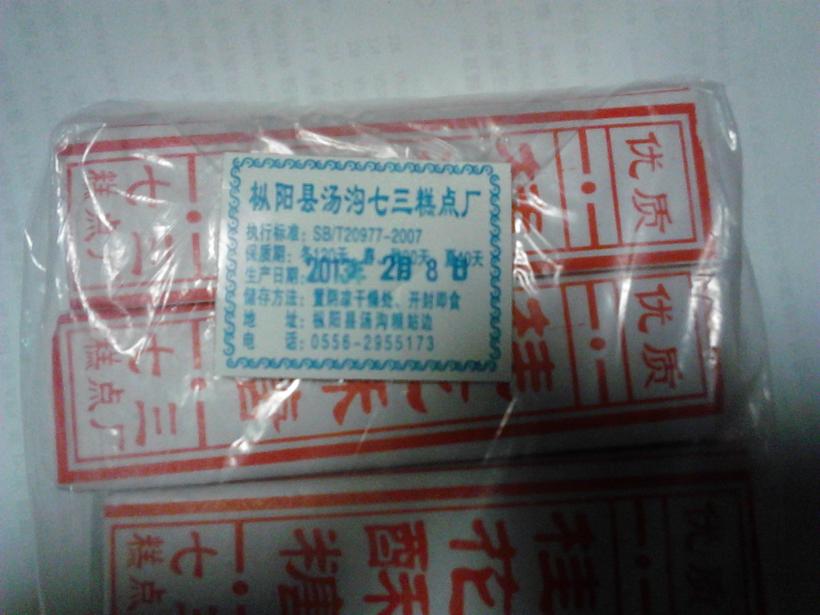 请输入描述