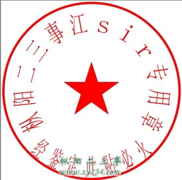 火贴.jpg