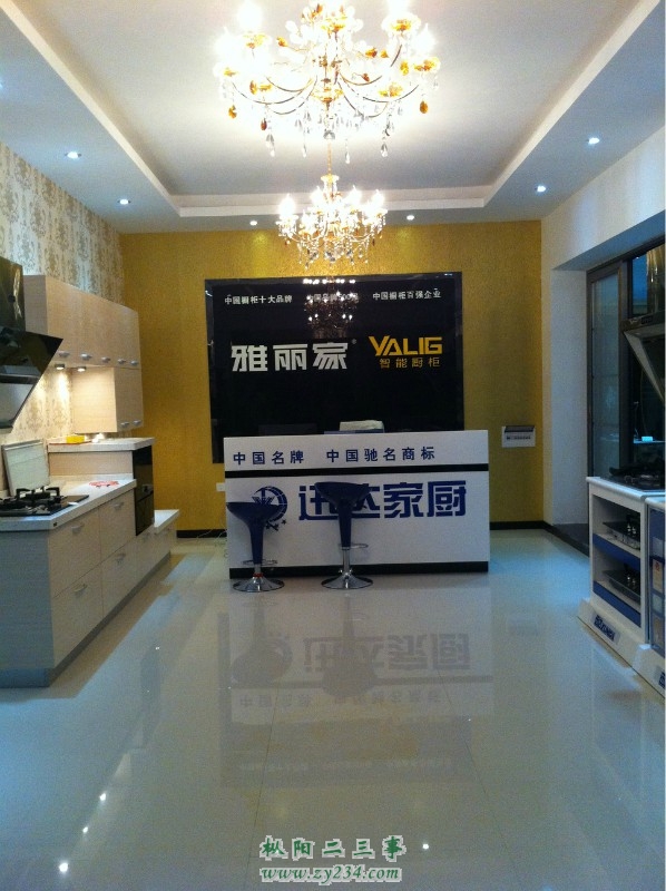 雅丽家1.jpg