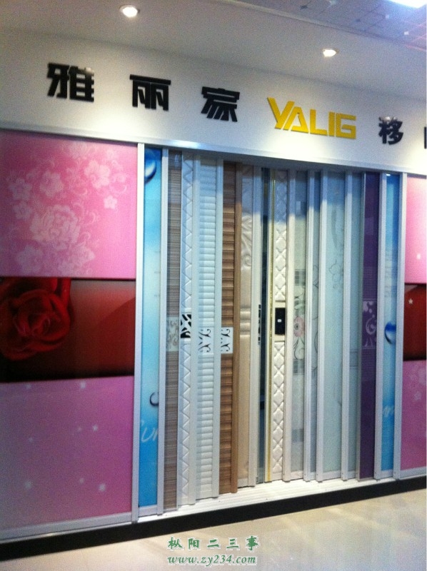 雅丽家6.jpg