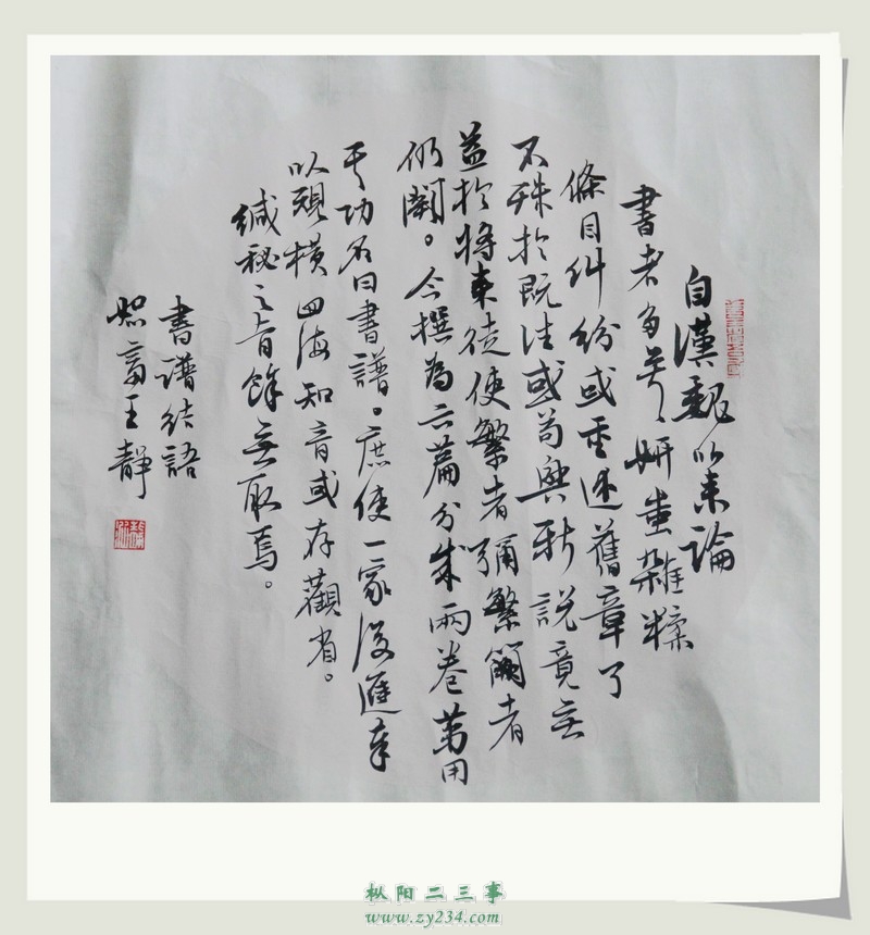 书法 015.jpg