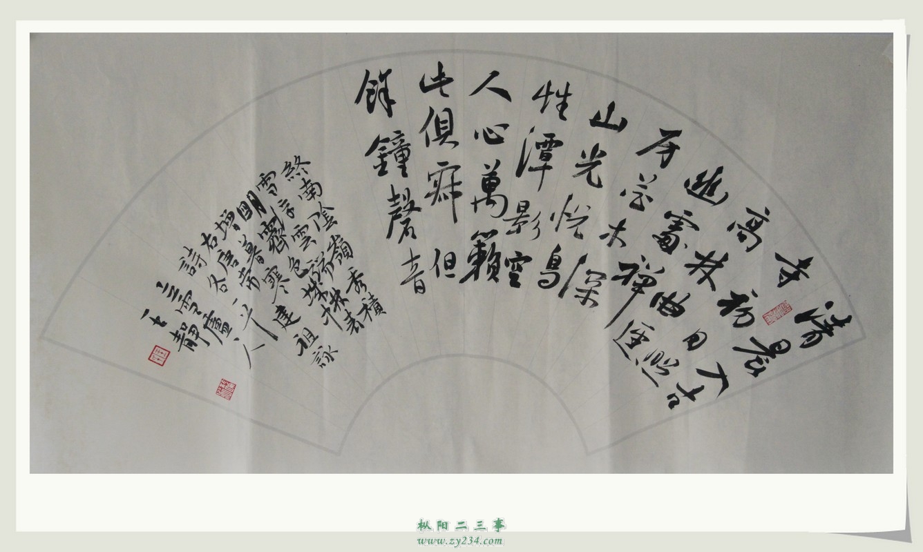 书法 011.jpg