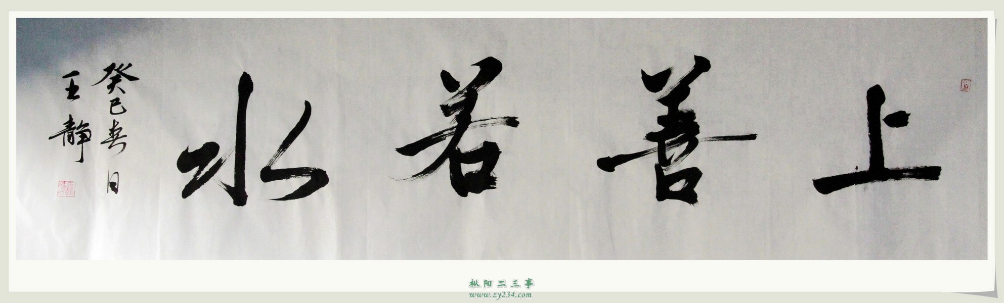 书法 00211.jpg