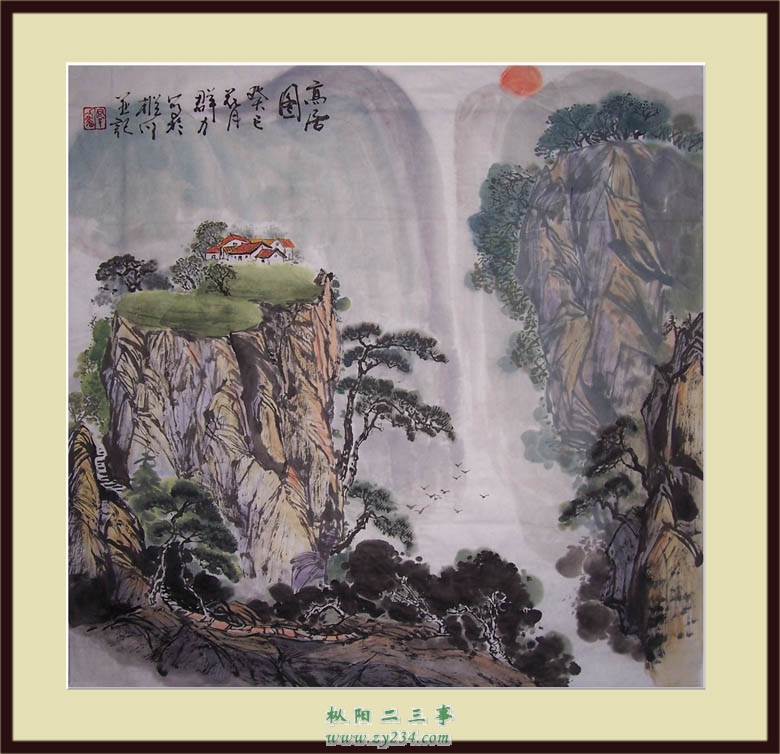 高居图.jpg