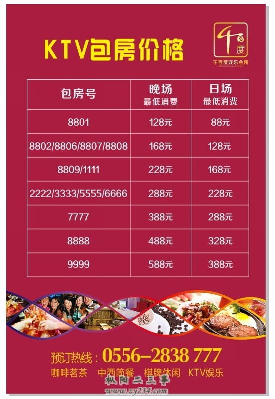 QQ图片20130522145545.jpg