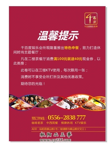 未命名1.jpg
