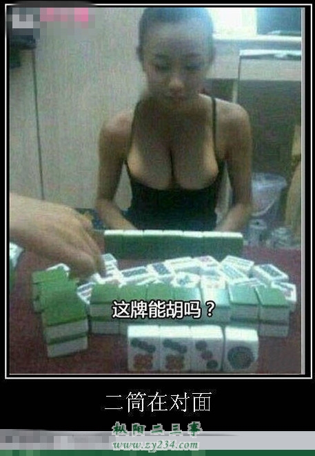 c823a6dajw1e57c3voeqaj20dw0jlmyb.jpg