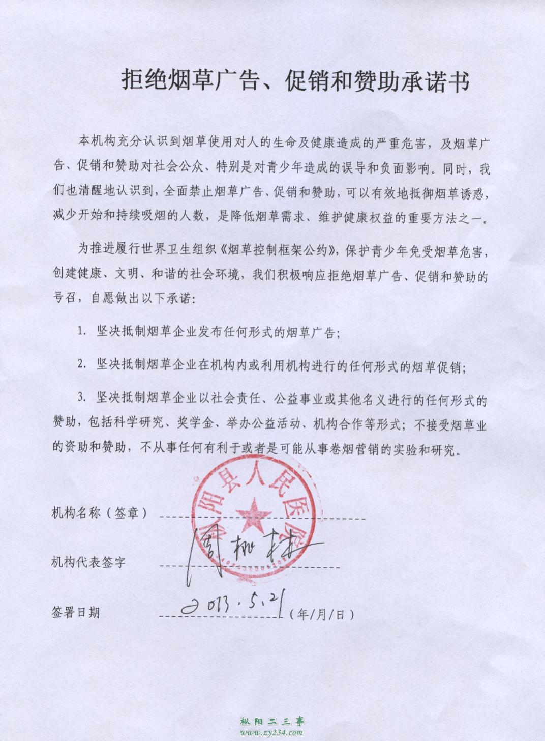 图片.jpg