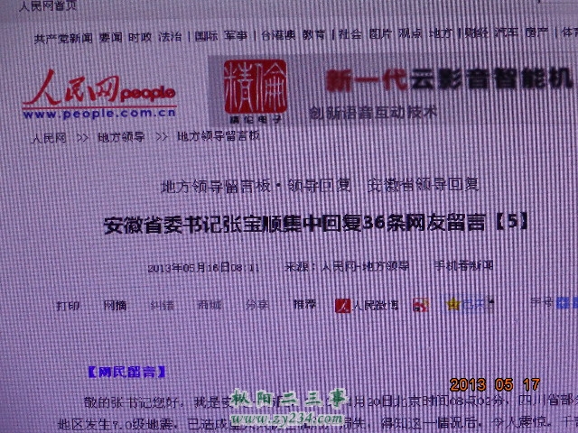 牛人