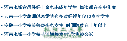 QQ截图20130513120936.png