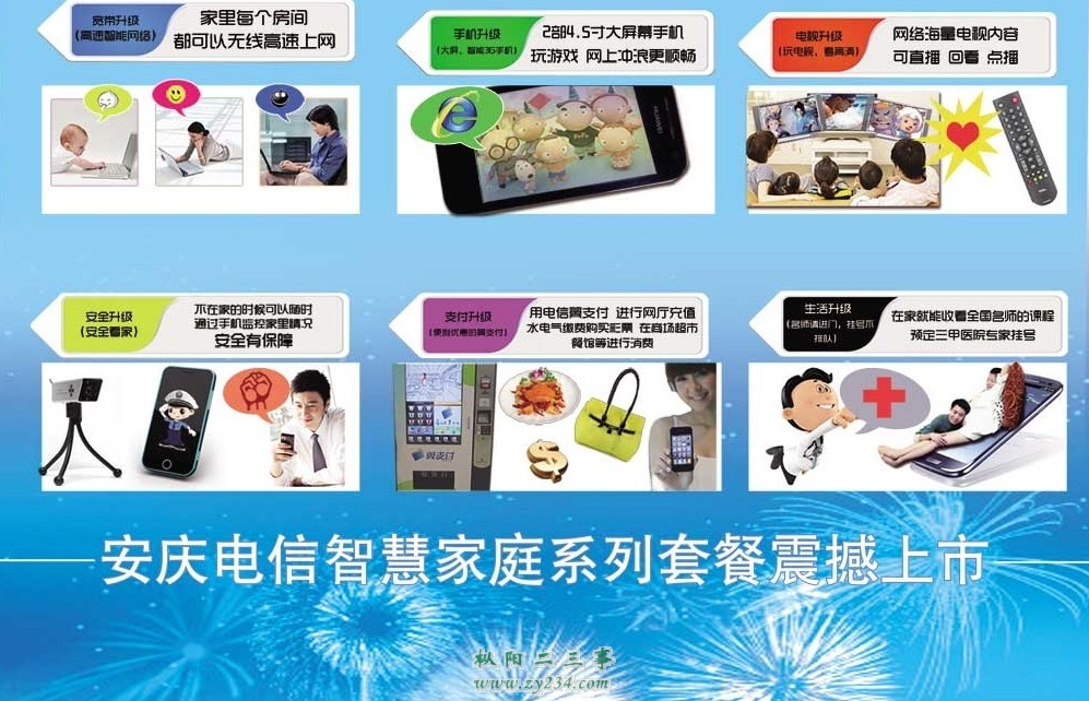 QQ图片20130515140338.jpg