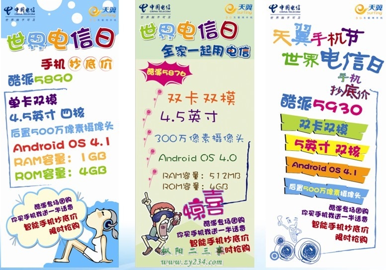 QQ图片20130514170819.jpg