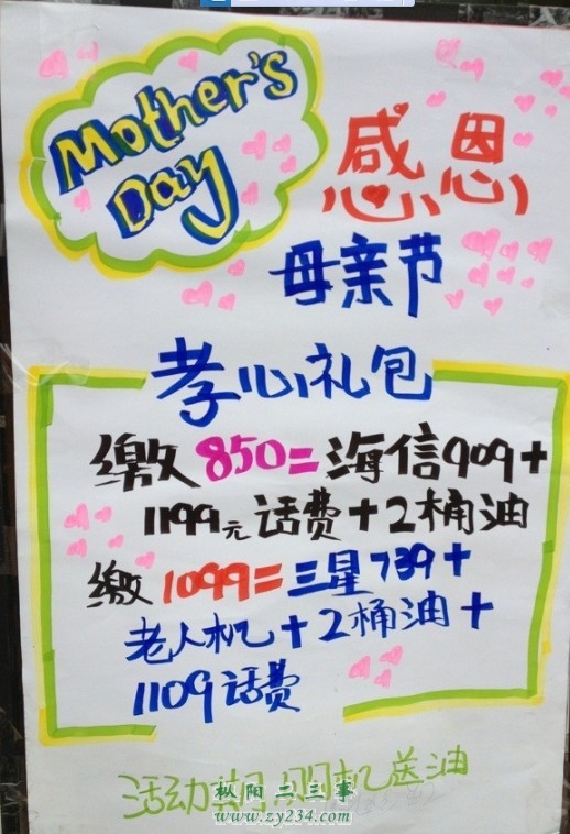 QQ图片20130509172423.jpg