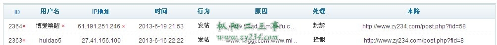 QQ图片20130620135657.jpg