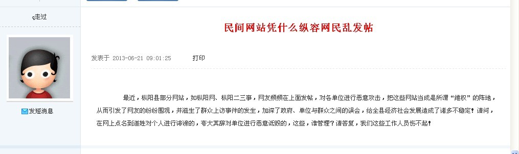 请输入描述