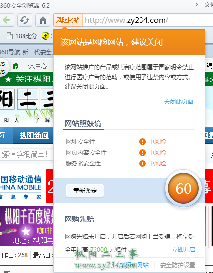 请输入描述