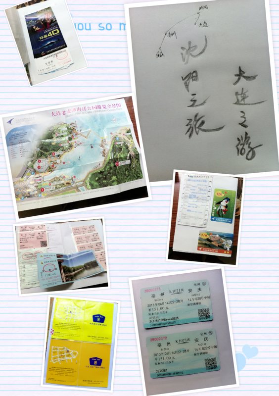 票据成册