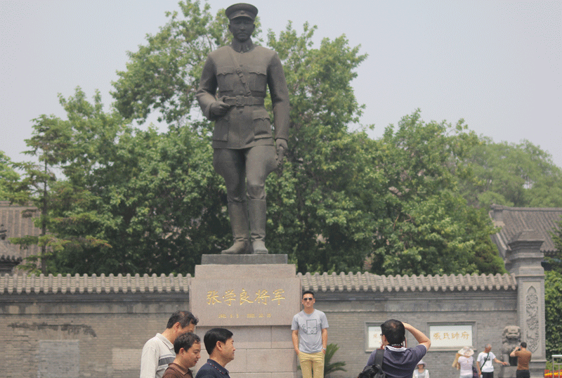 留影