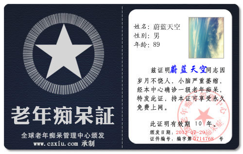 1305dad3f597f8afc4b4141caa337a5e.gif