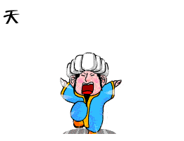 QQ图片20130722112501.gif