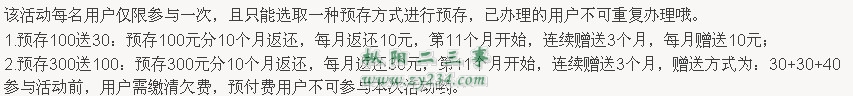 QQ图片20130725115051.jpg