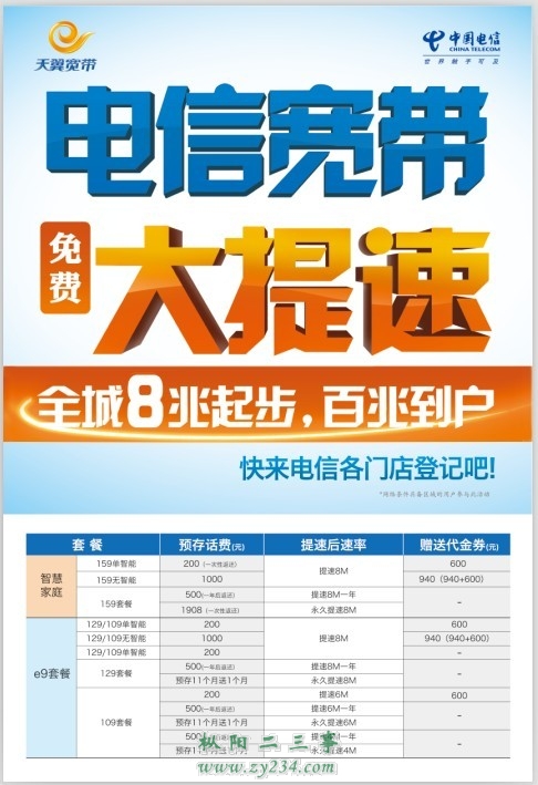 QQ图片20130727072546.jpg