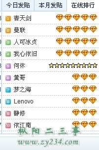 QQ图片20130818120414.jpg