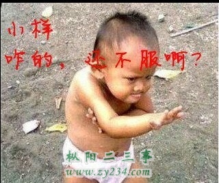 QQ图片20130825144912.jpg