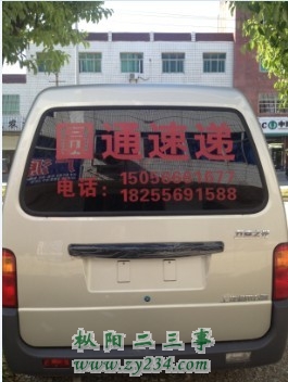 运输车辆