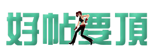201104210837447544.gif
