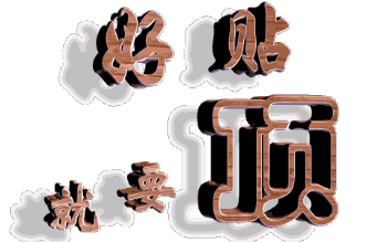 201107102010060287.gif