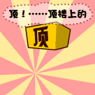 201110230013423067.gif