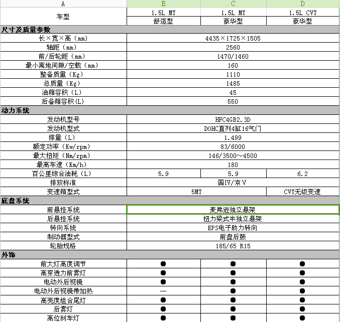 QQ截图20130818154627.png