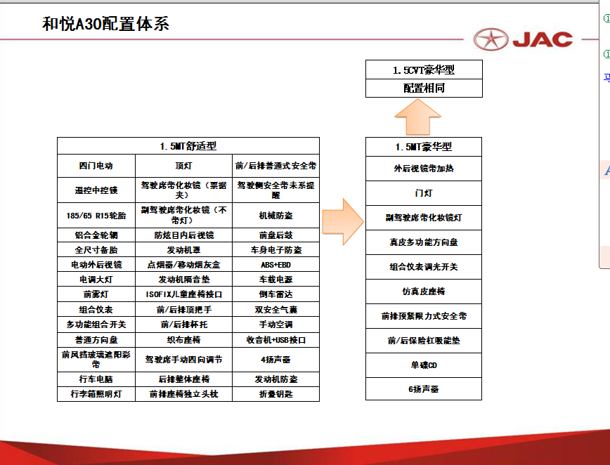 QQ截图20130818153902.png