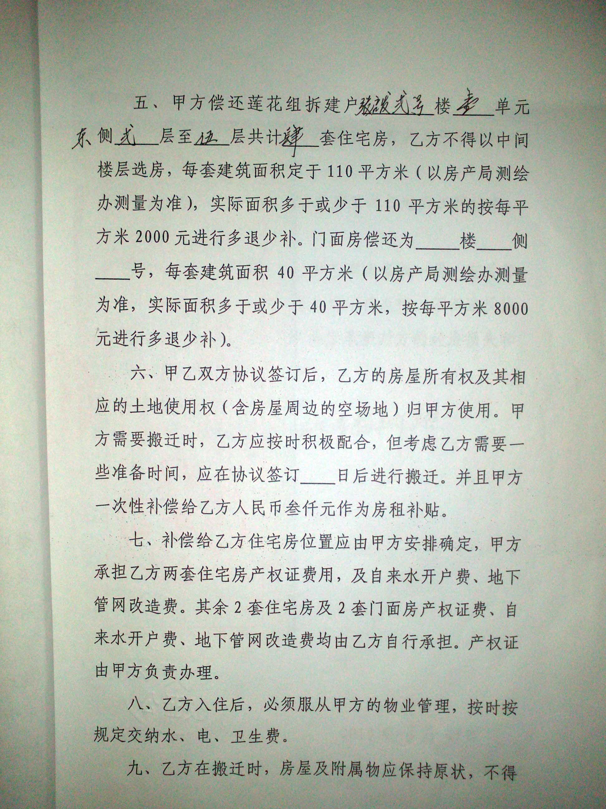 DSC_0196副本.jpg