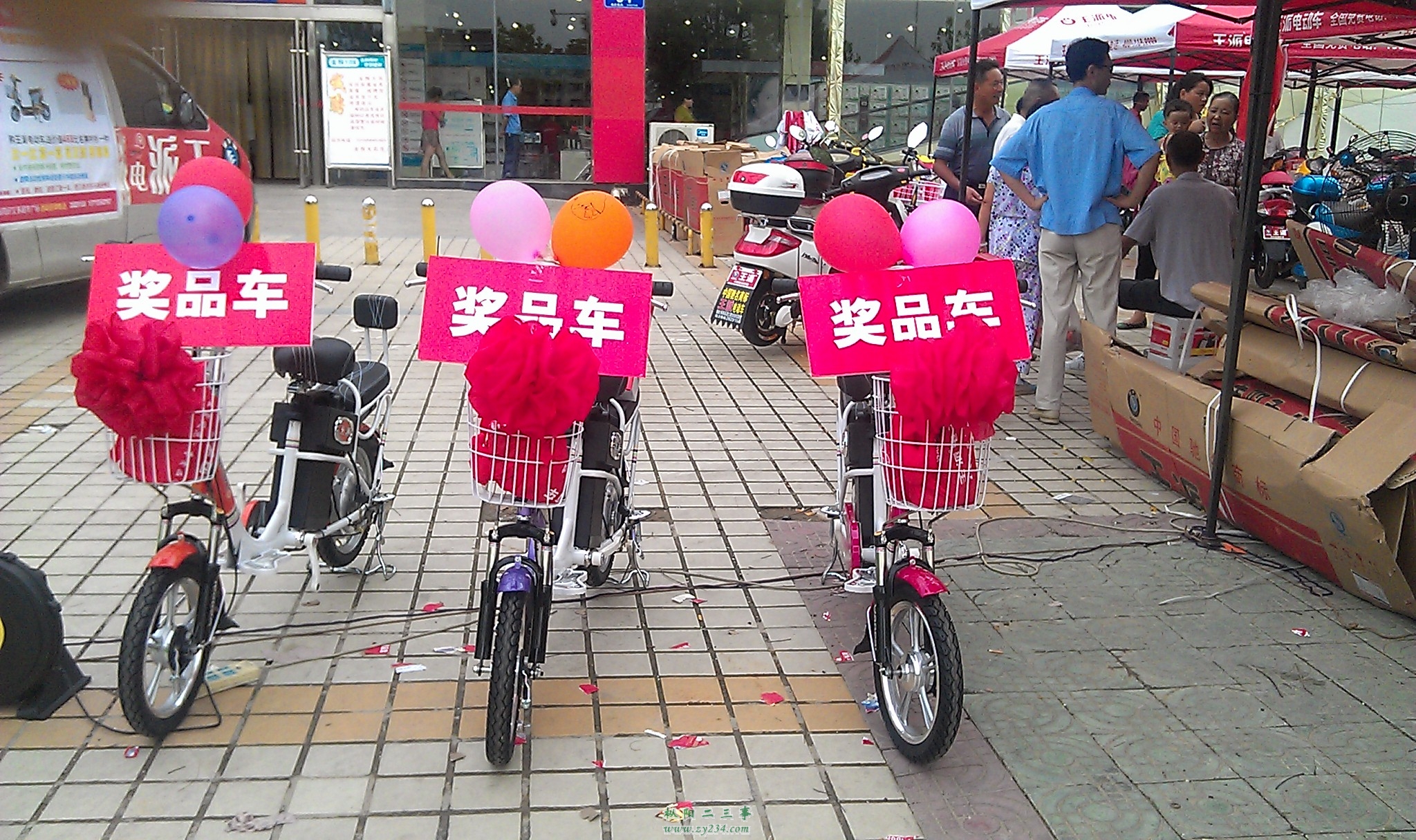 IMAG0074.jpg