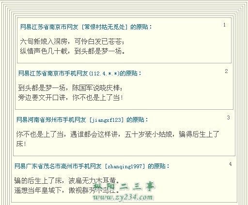 请输入描述