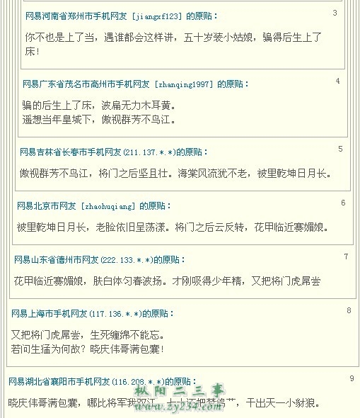 请输入描述