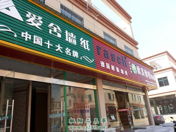 20130728_091409.jpg